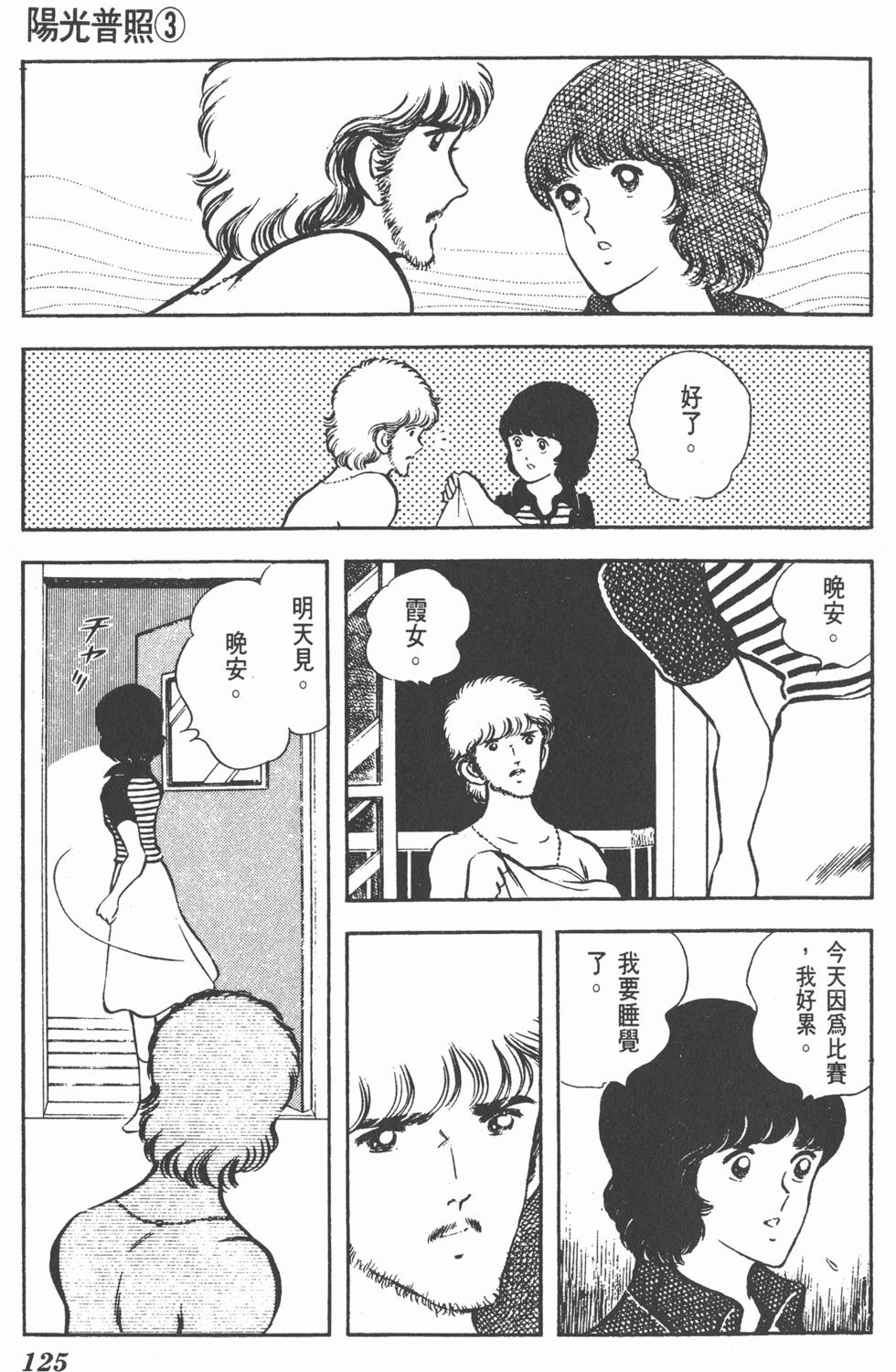 第121页