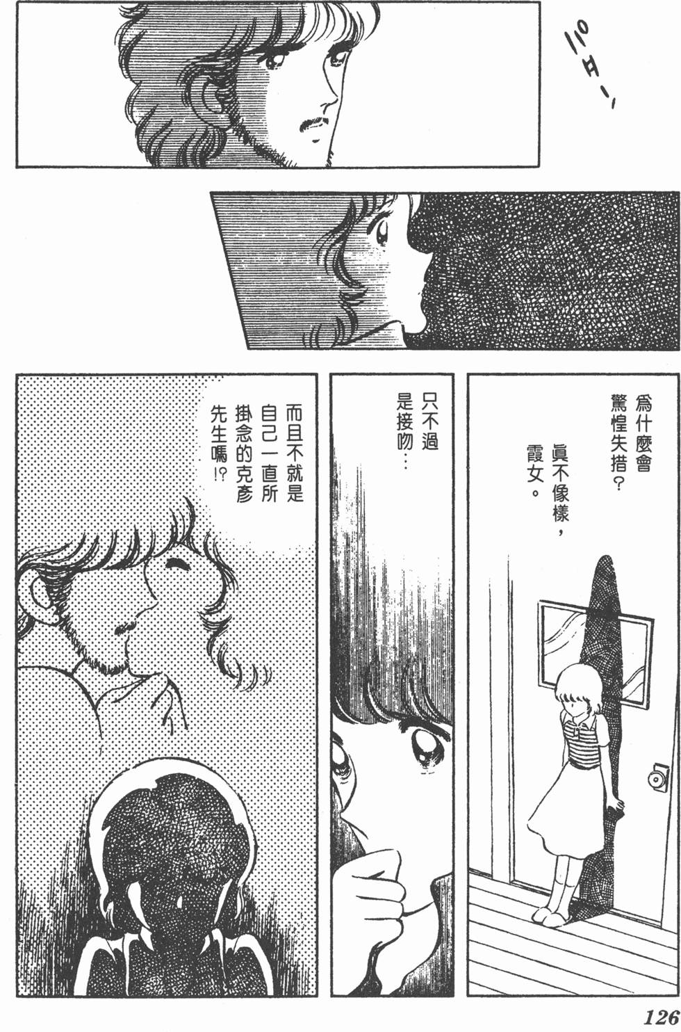 第122页
