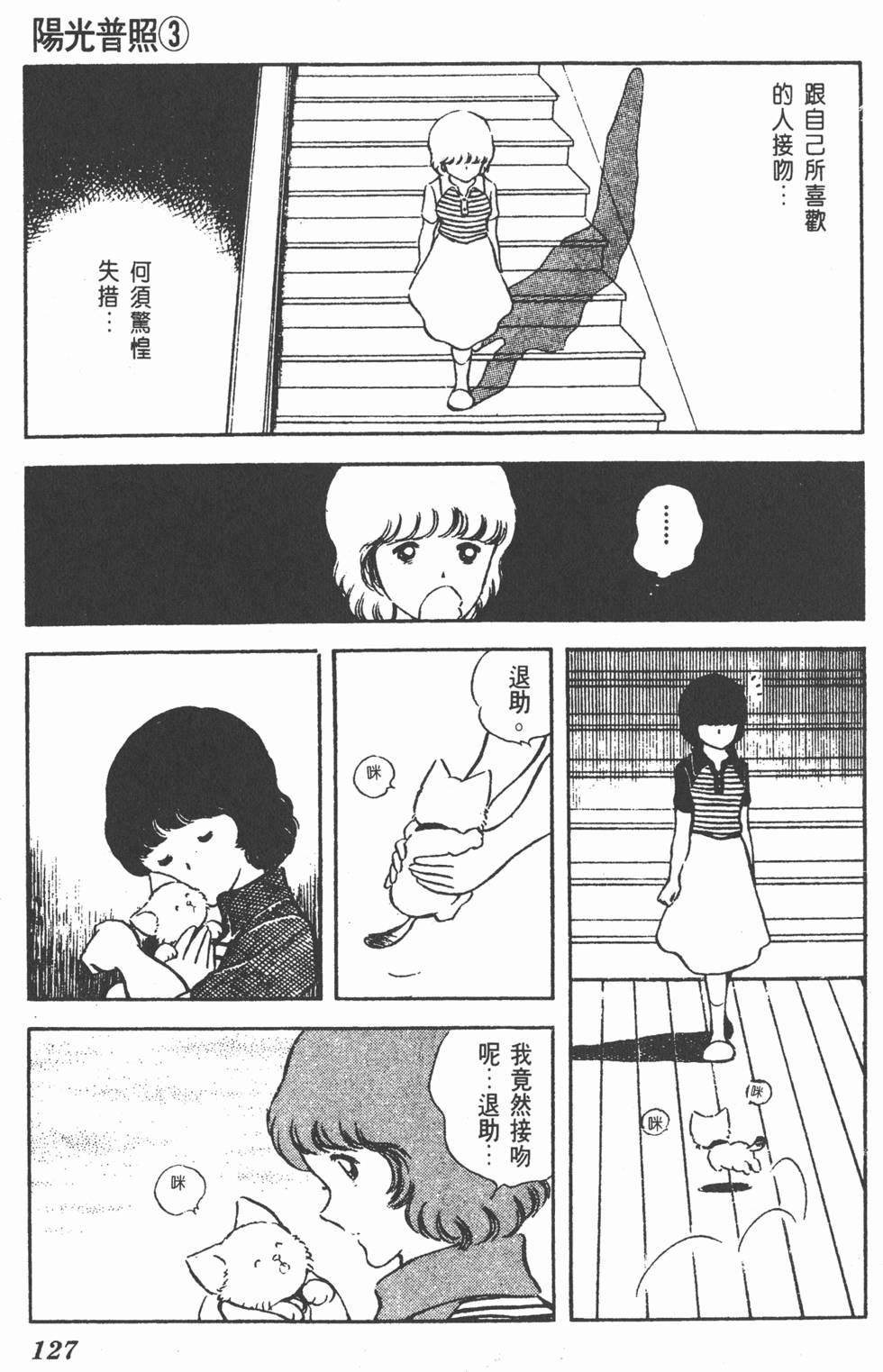 第123页