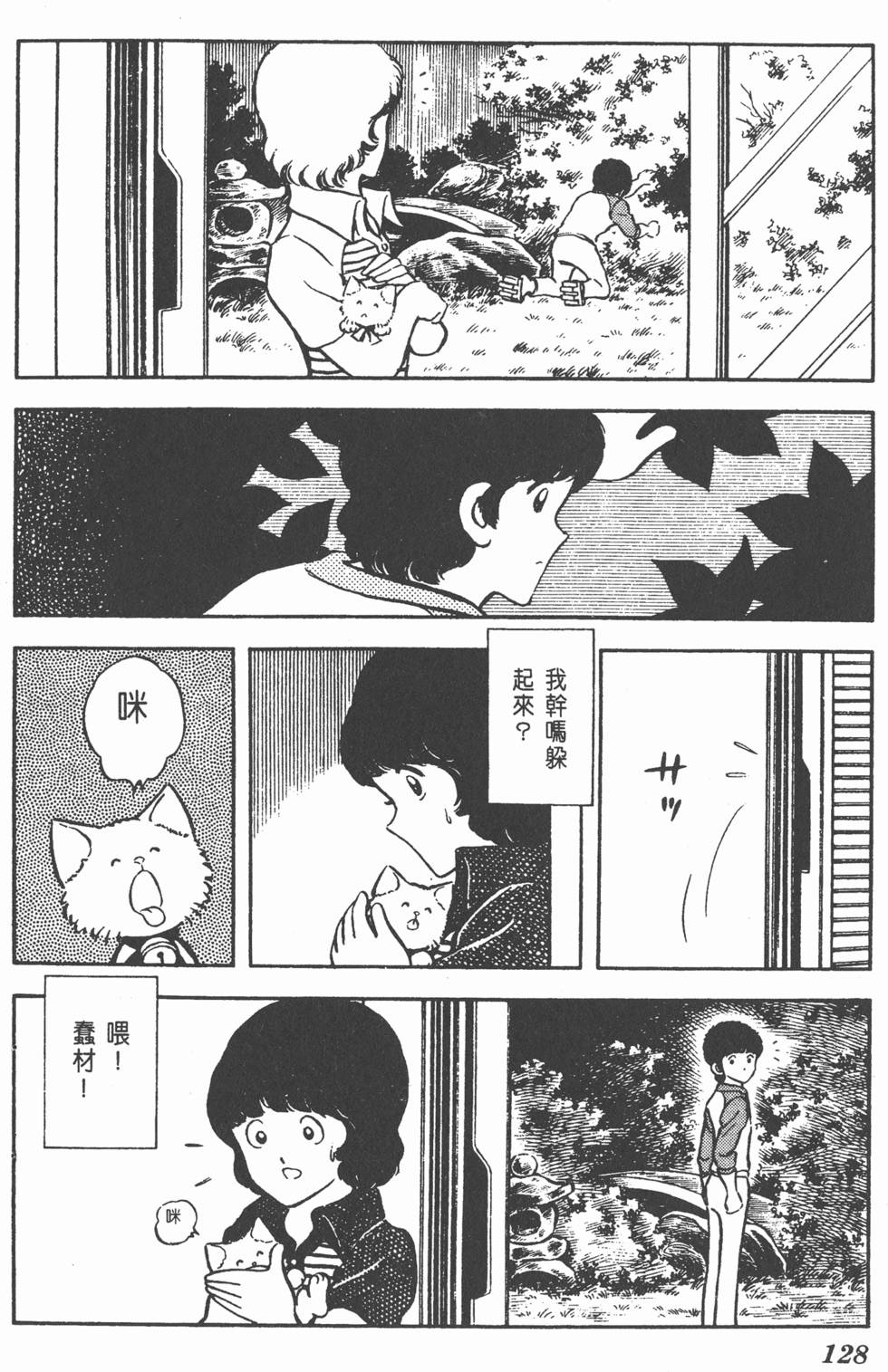 第124页