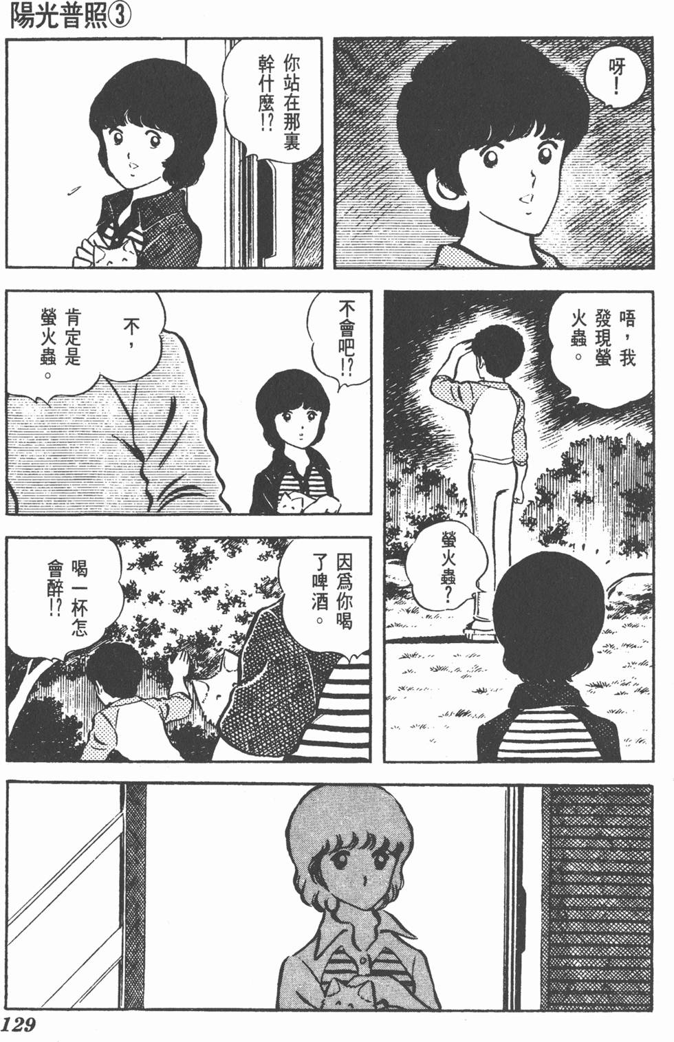 第125页