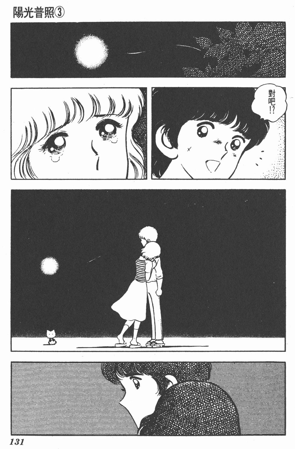 第127页