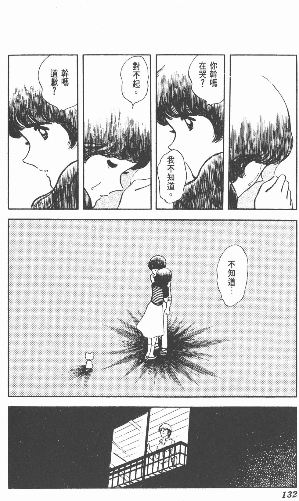 第128页