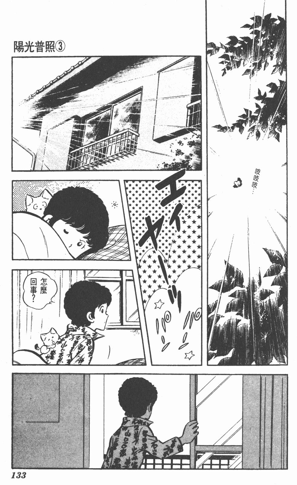 第129页