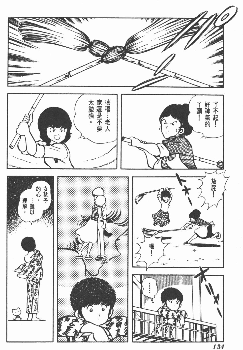 第130页