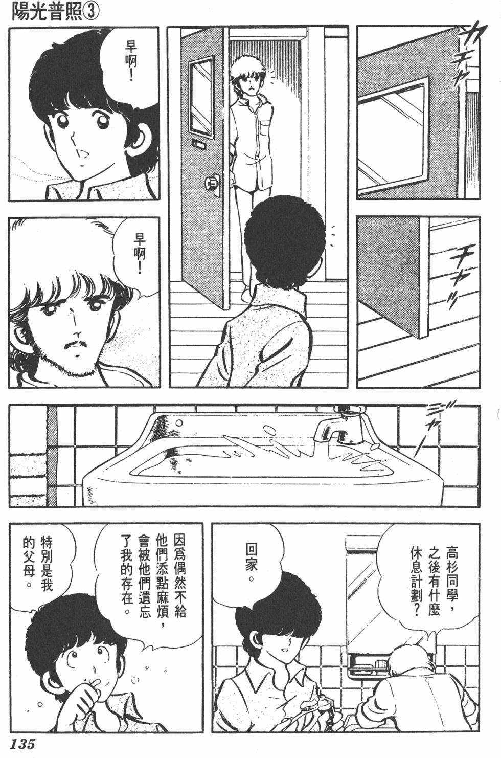 第131页