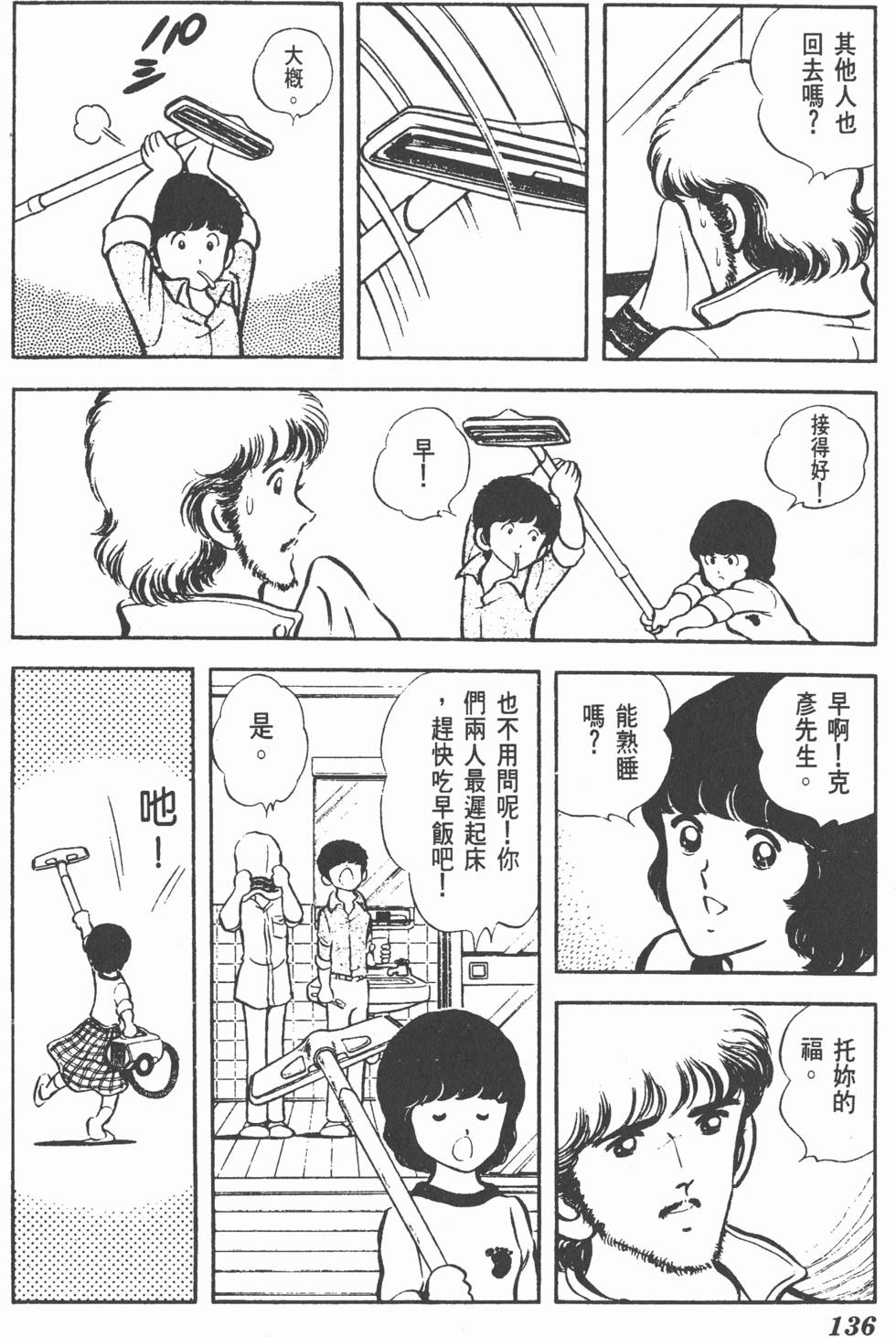 第132页