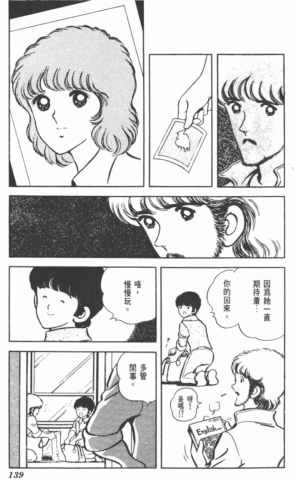 第135页