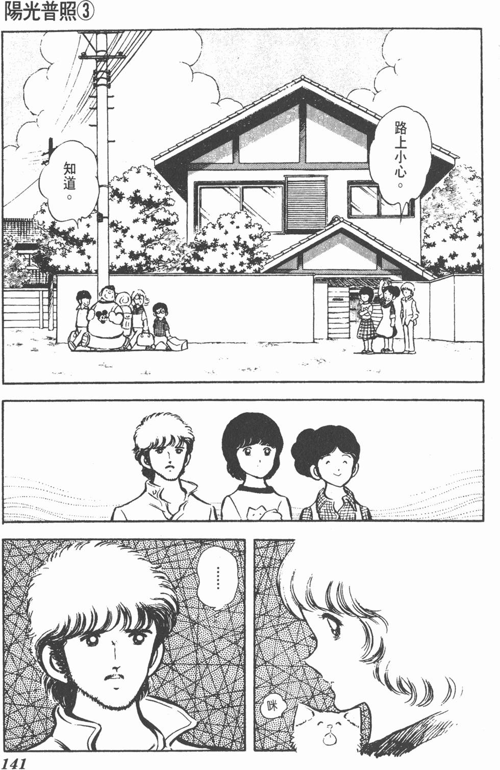 第137页