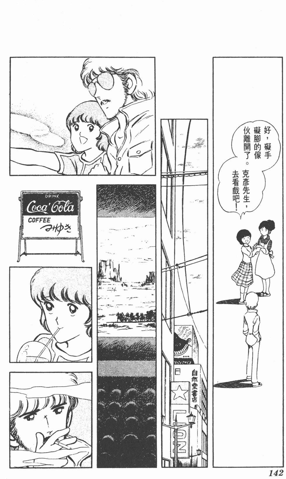 第138页