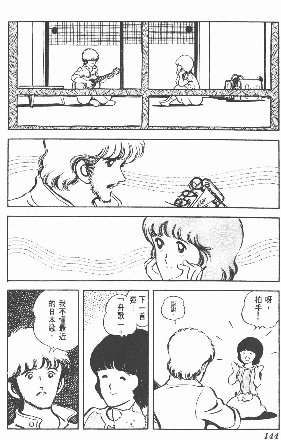第140页