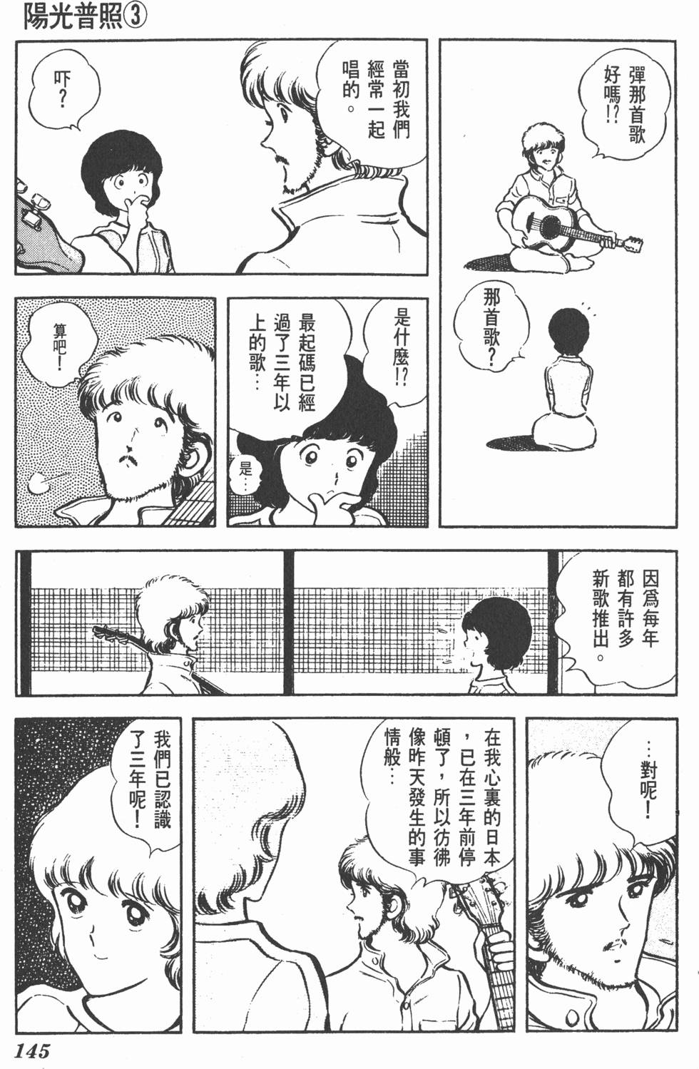 第141页