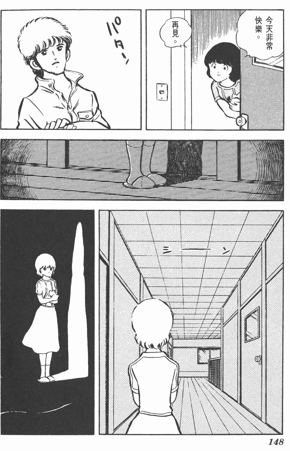 第144页