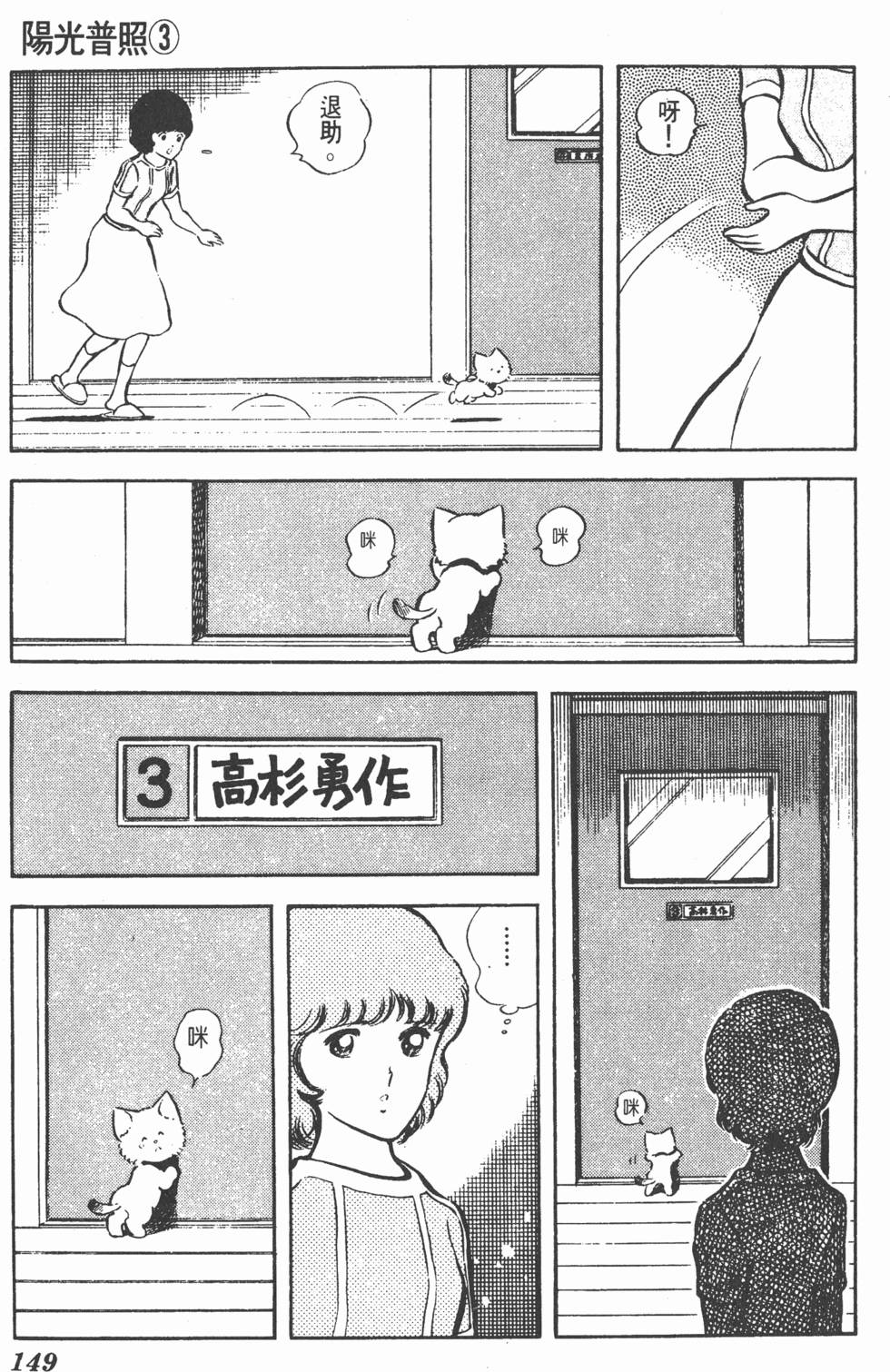 第145页
