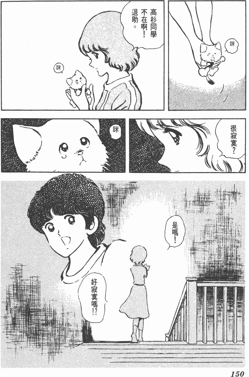 第146页