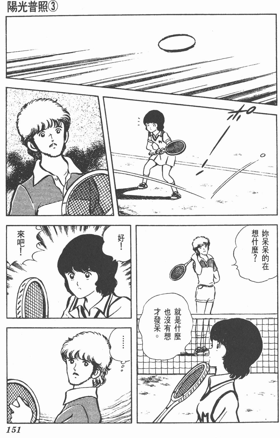 第147页