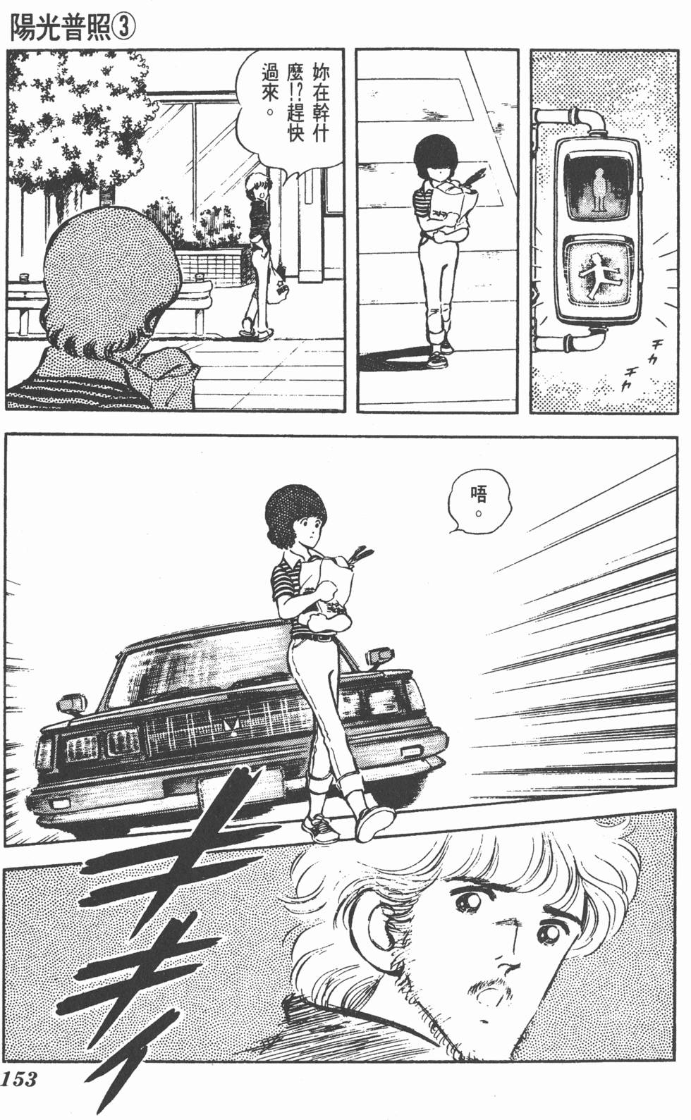 第149页