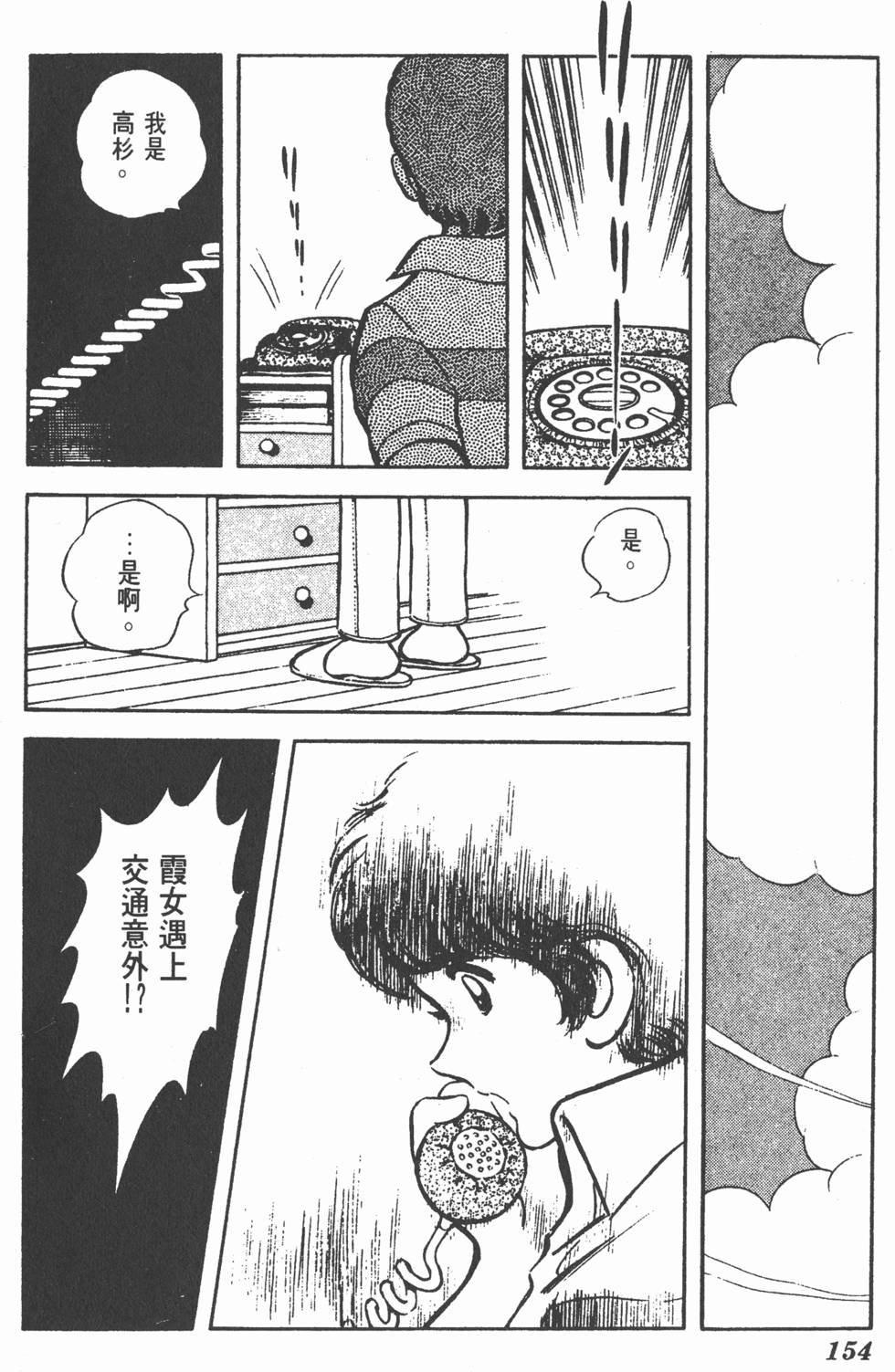 第150页