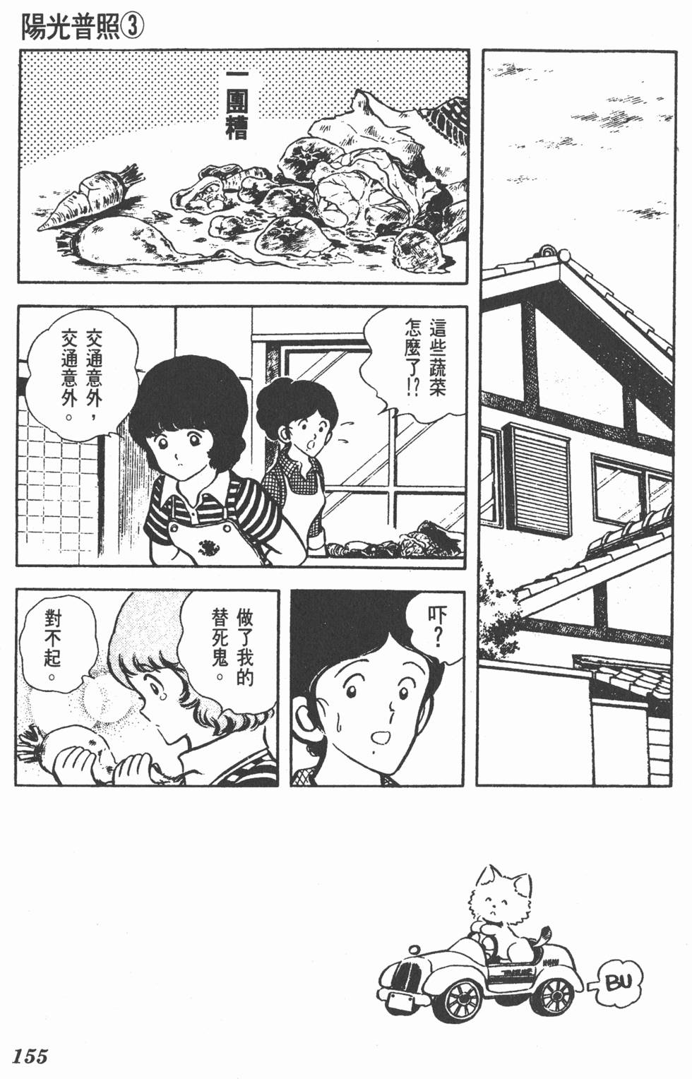 第151页