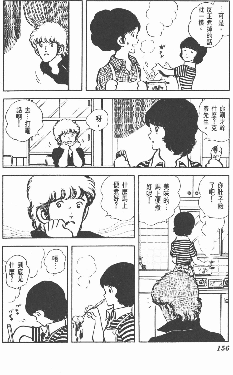 第152页