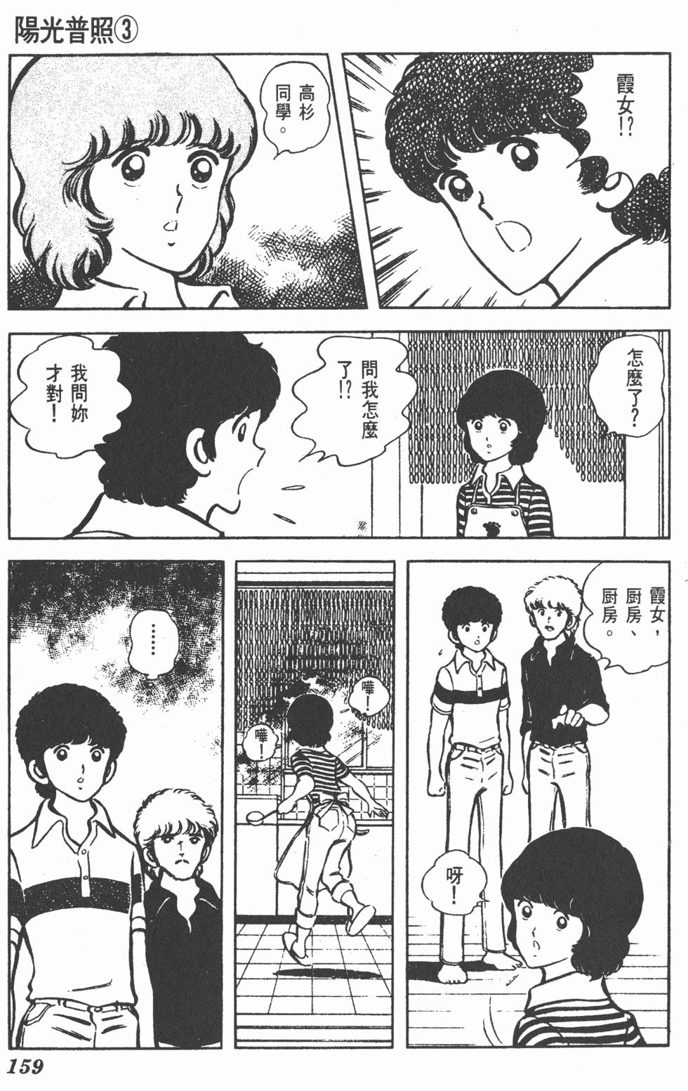 第155页