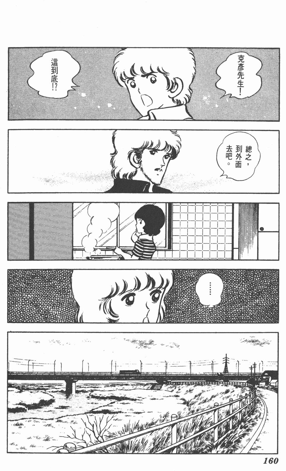 第156页