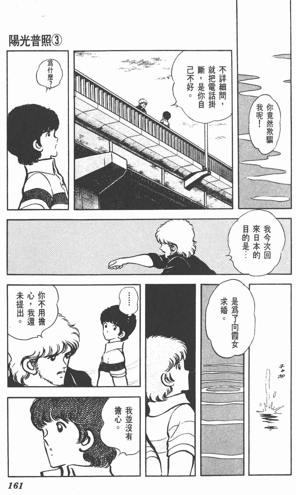 第157页