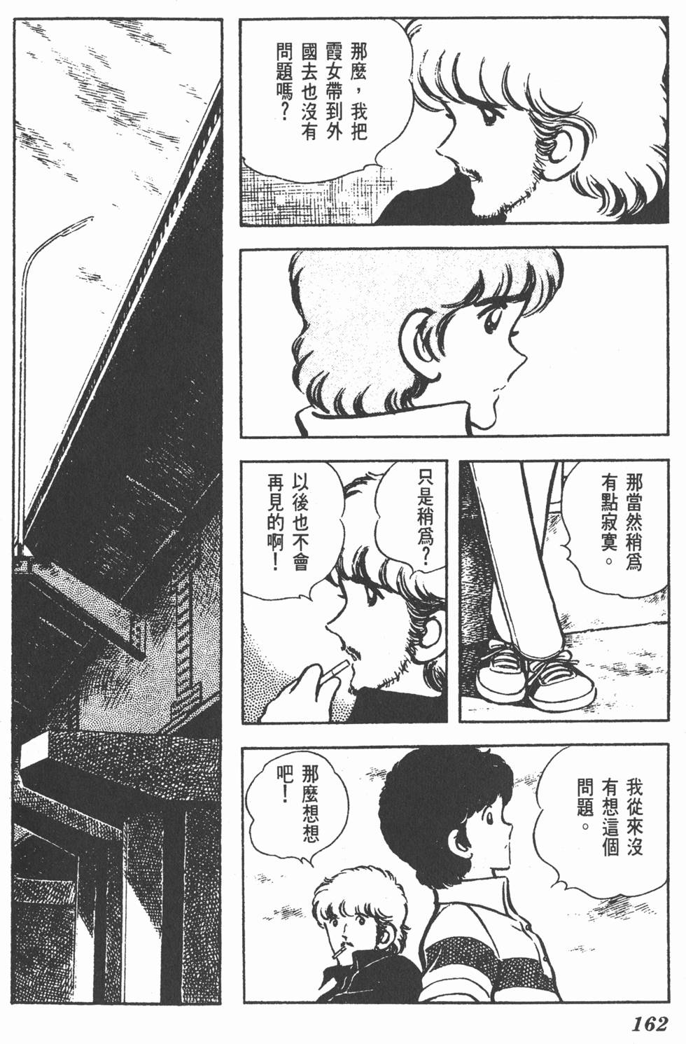 第158页