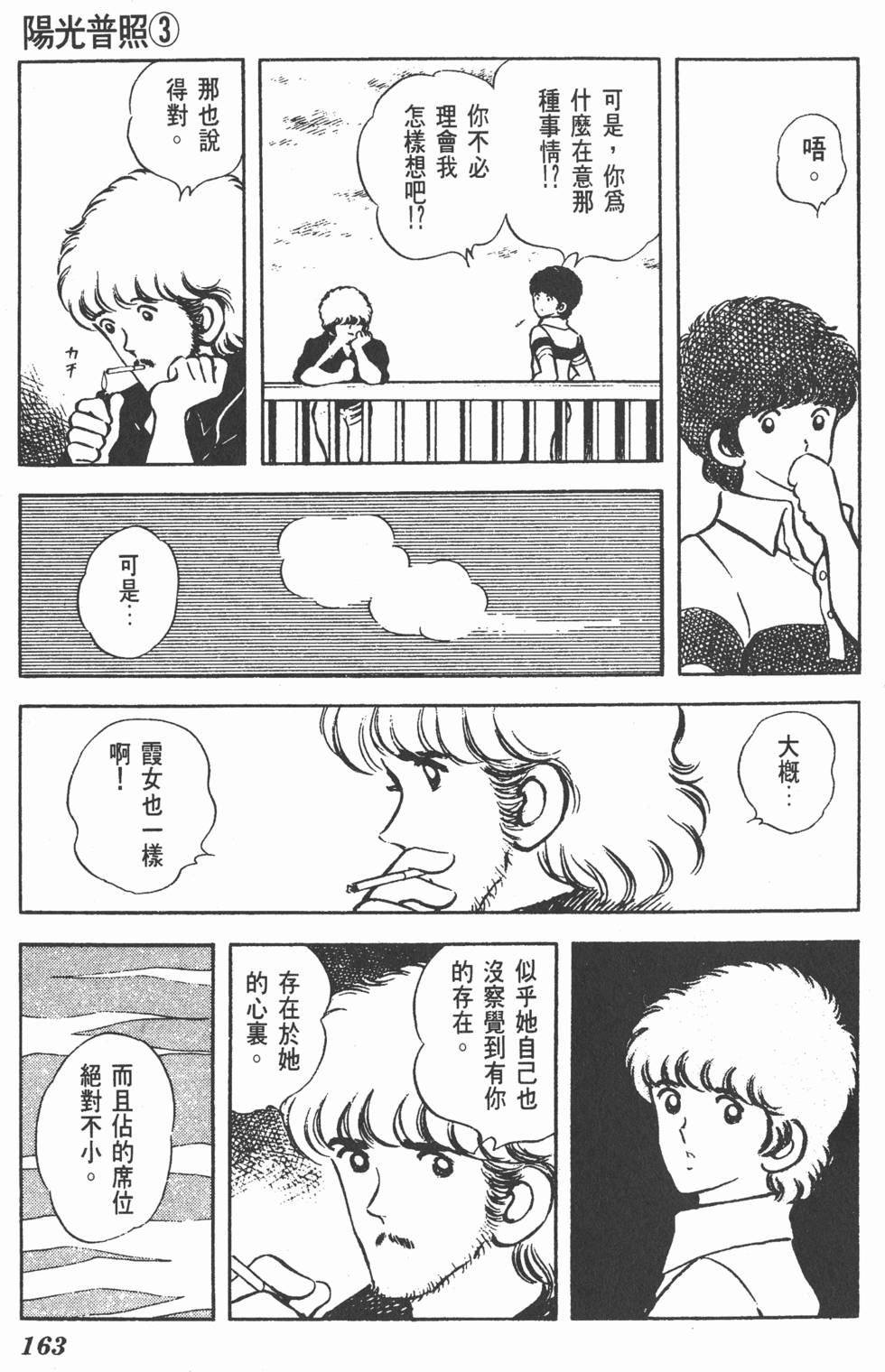 第159页