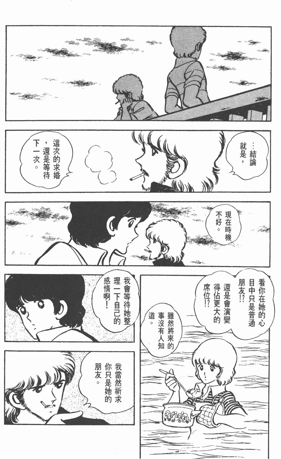 第160页