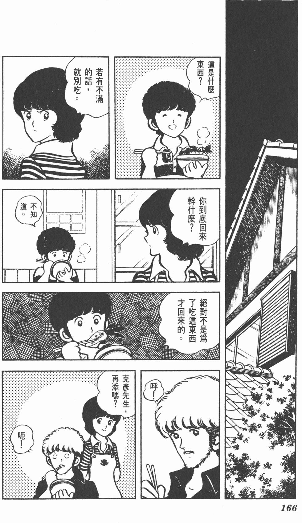 第162页