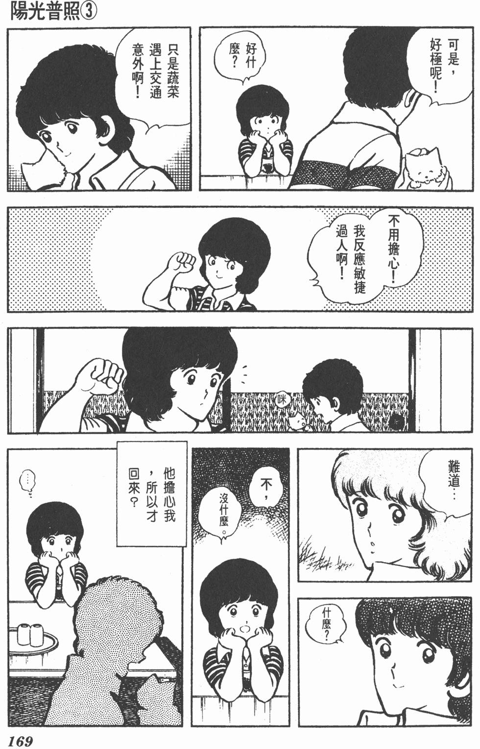 第165页