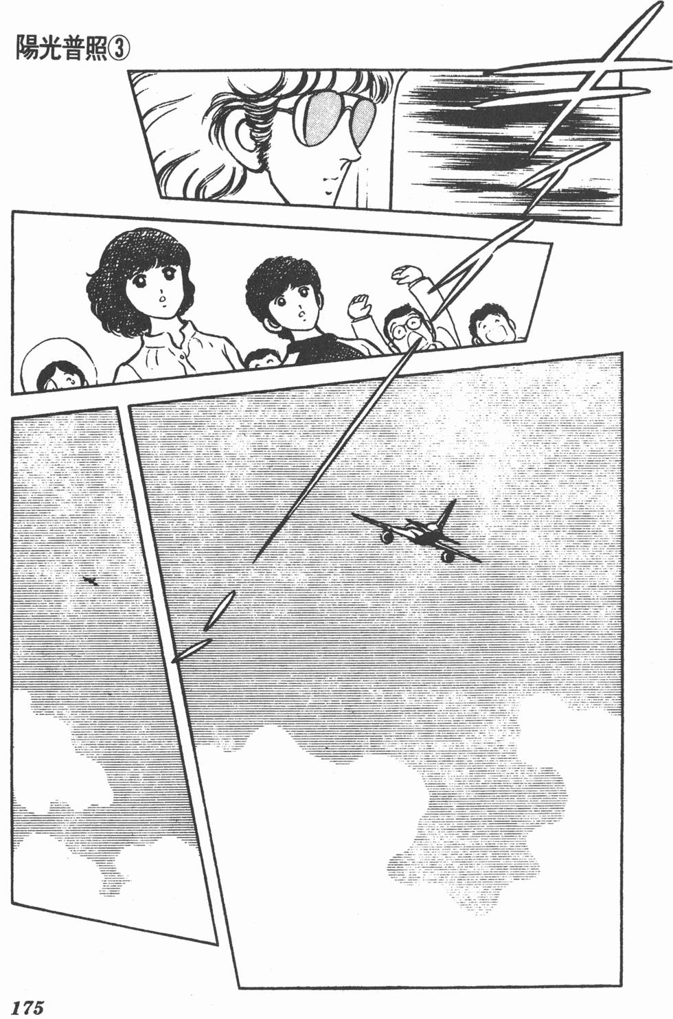 第171页