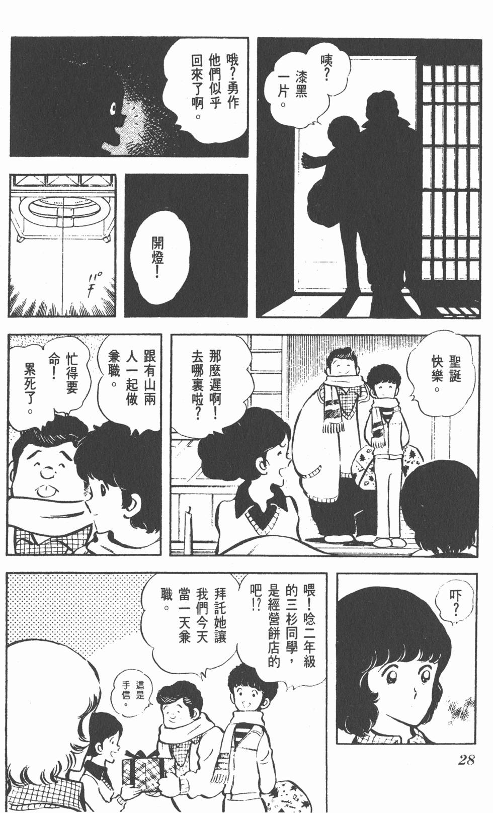 第24页