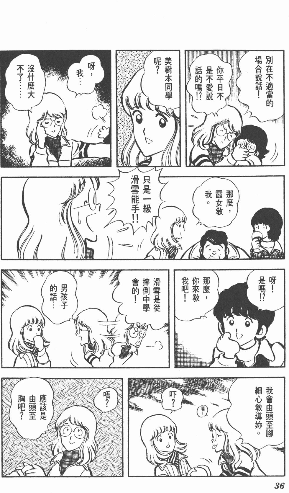 第32页