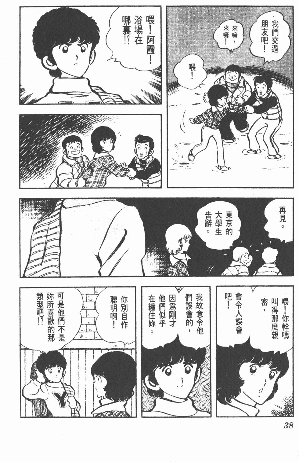 第34页