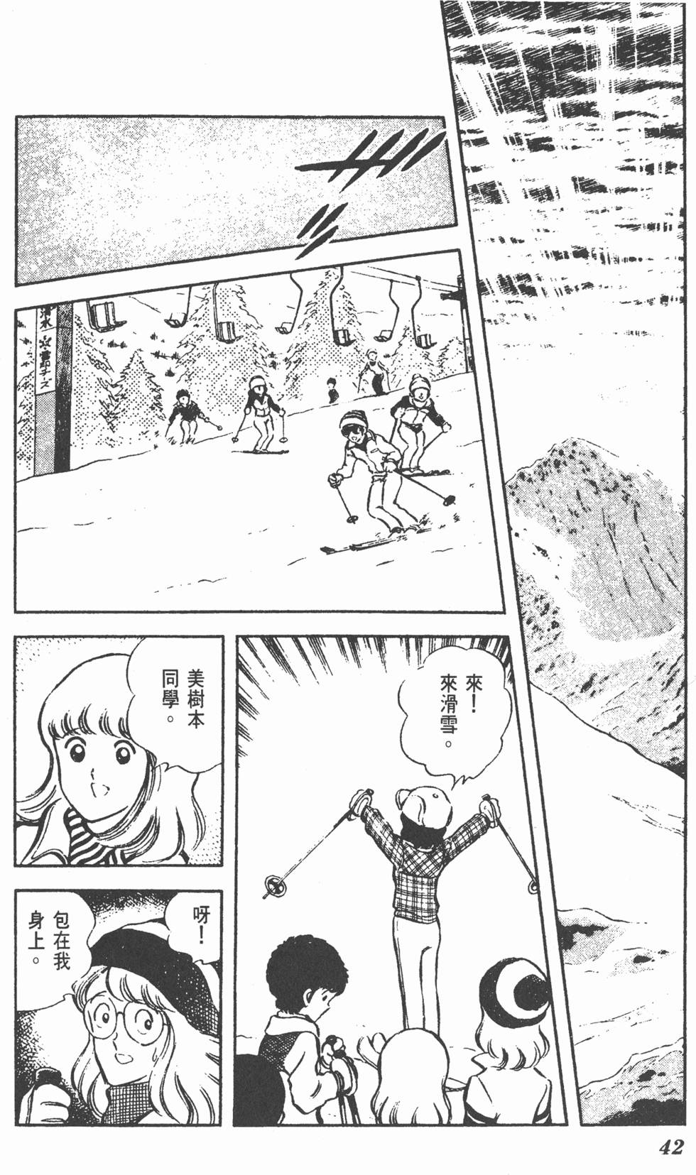 第38页