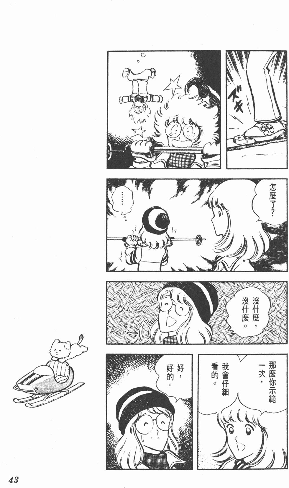 第39页