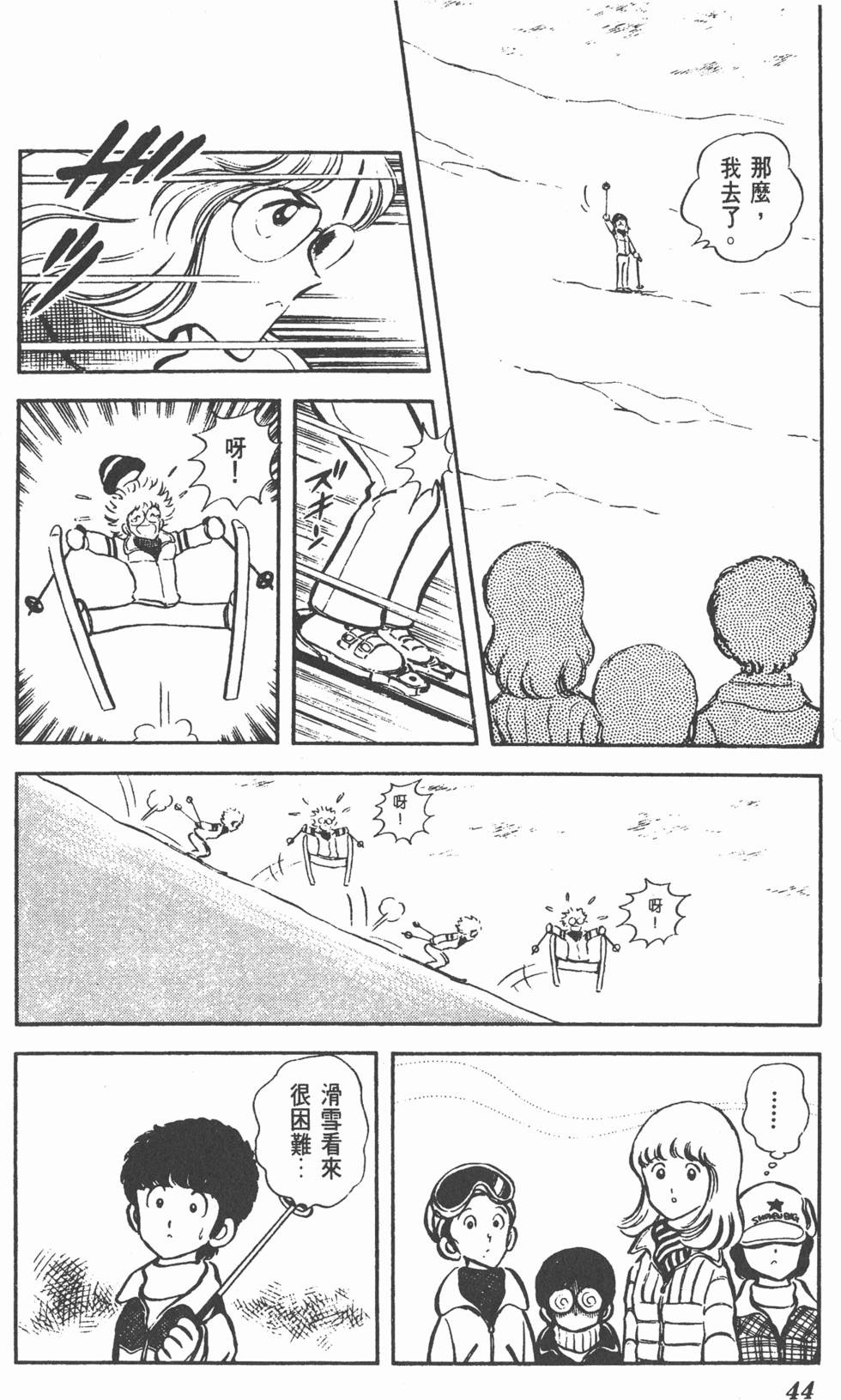 第40页