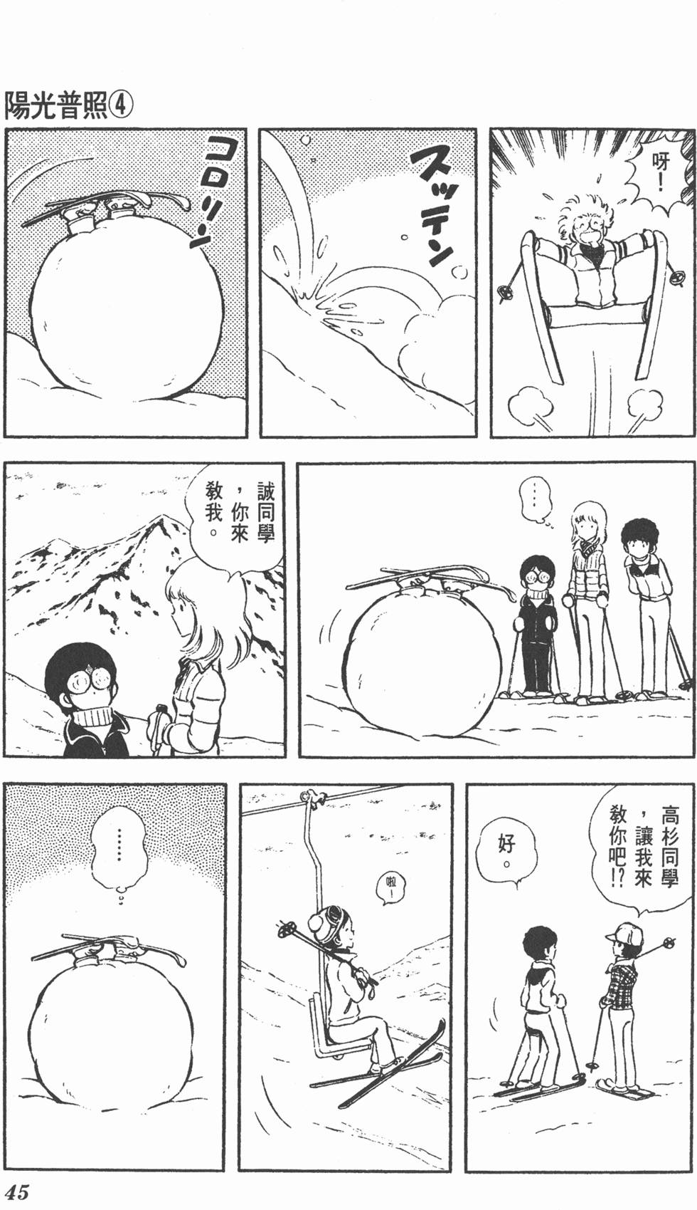 第41页