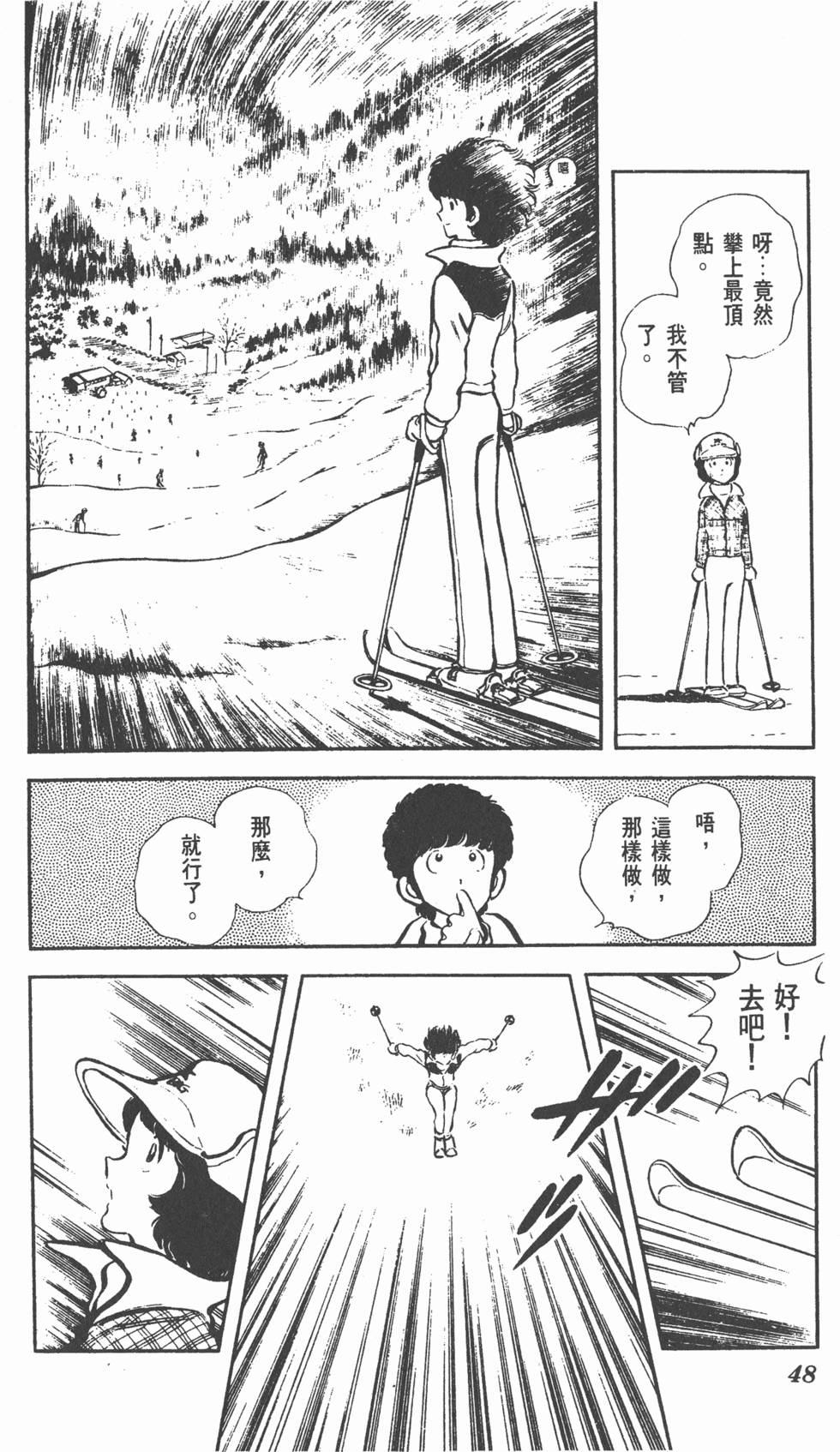 第44页