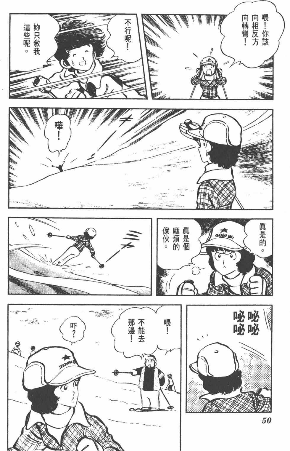 第46页