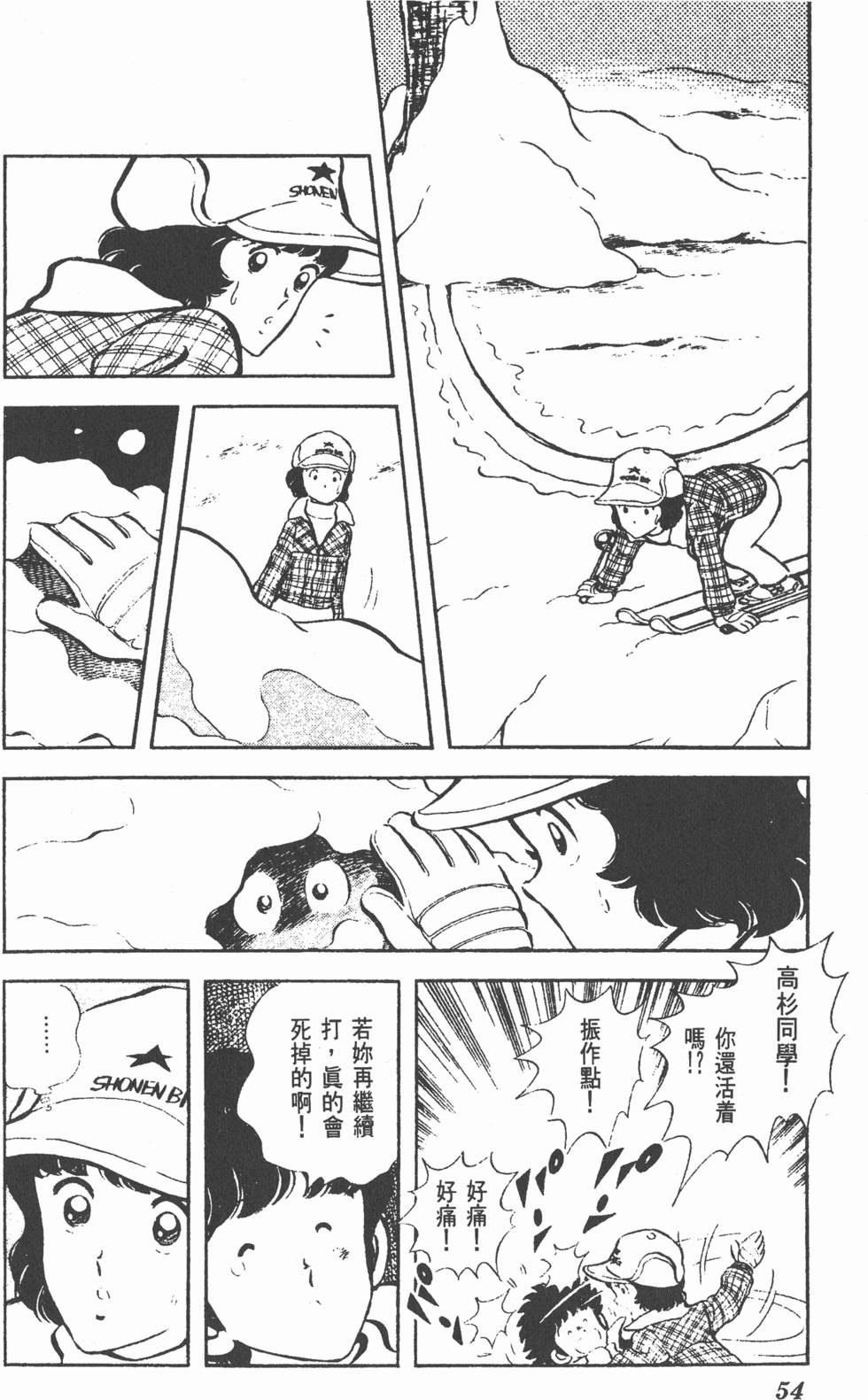 第50页
