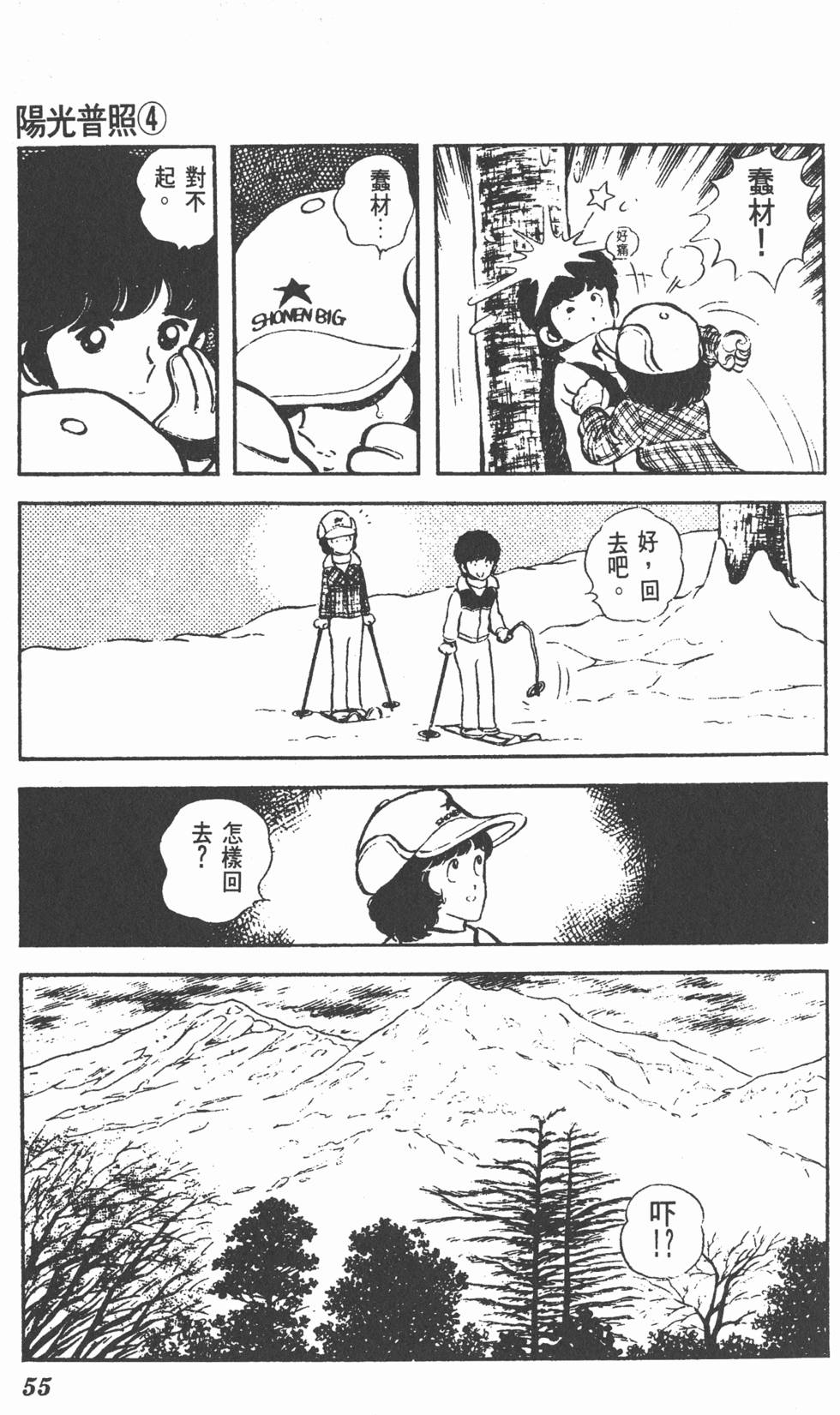 第51页
