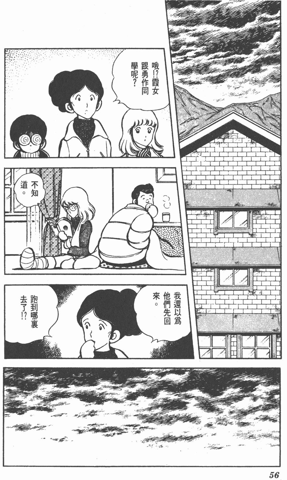 第52页