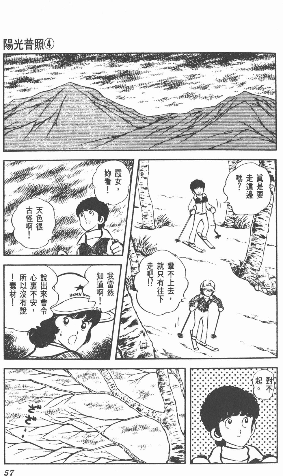 第53页