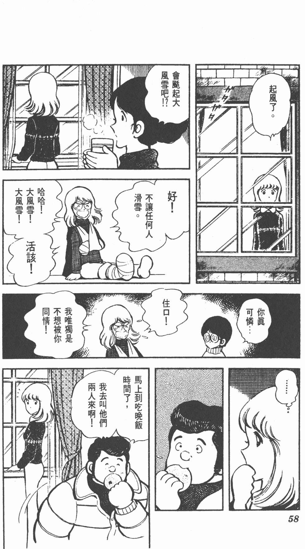 第54页