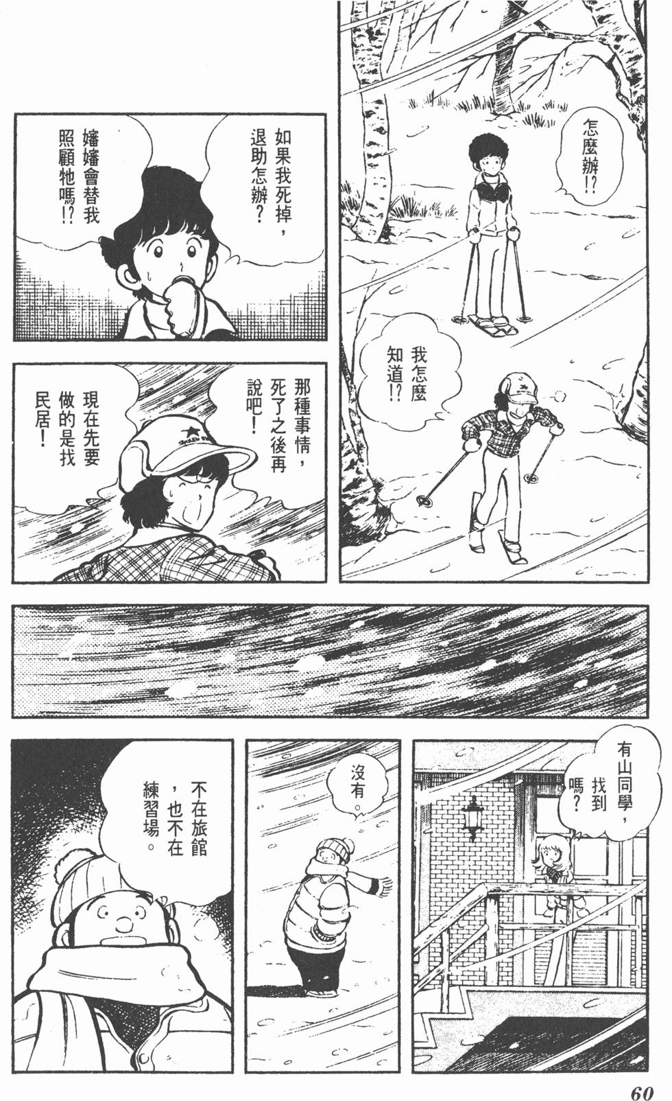 第56页