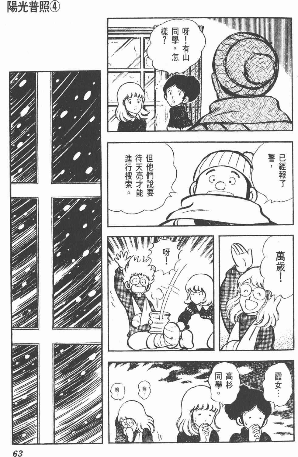 第59页