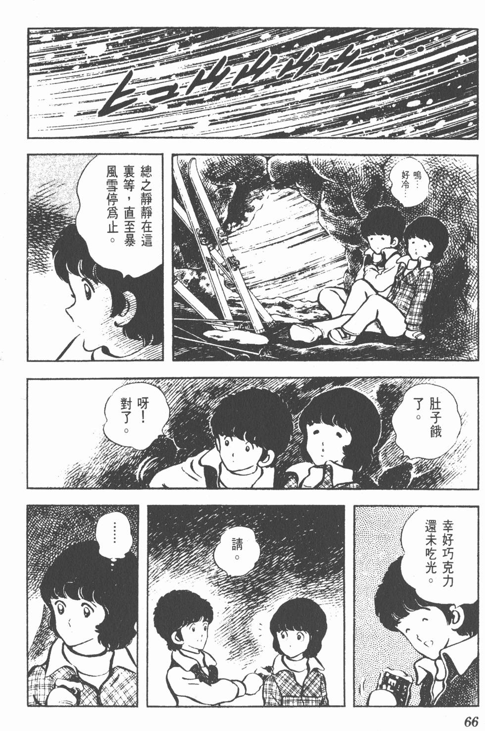 第62页